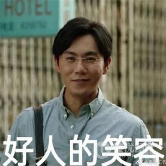爬山吗？秦昊高分神剧《隐秘的角落》精选表情包带文字图片 第9张