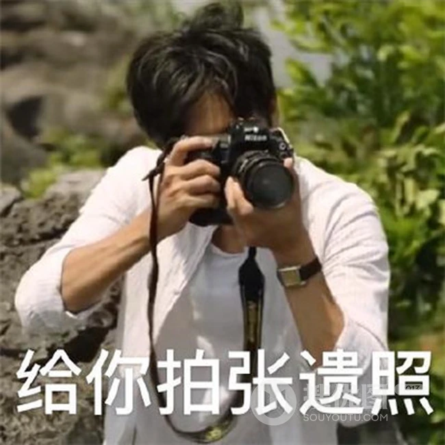 爬山吗？秦昊高分神剧《隐秘的角落》精选表情包带文字图片 第7张