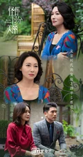 秦岚、高以翔、王子异《怪你过分美丽》高清宣传剧照图片