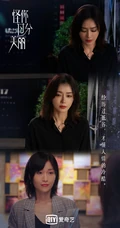 秦岚、高以翔、王子异《怪你过分美丽》高清宣传剧照图片