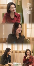 秦岚、高以翔、王子异《怪你过分美丽》高清宣传剧照图片