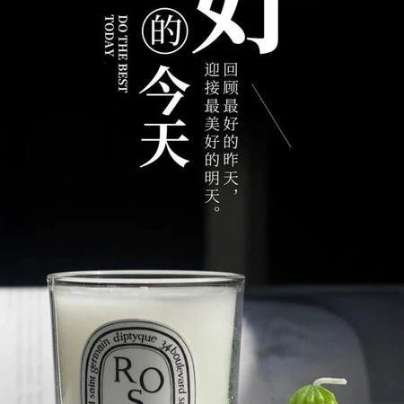 早安正能量简单一句话励志图片~做最好的今天，做最棒的自己