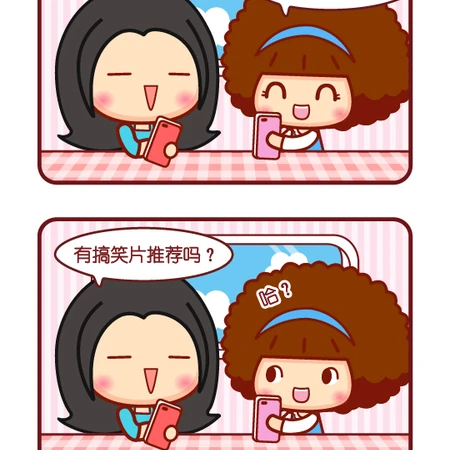 摩丝摩丝搞笑漫画~什么是孤独？