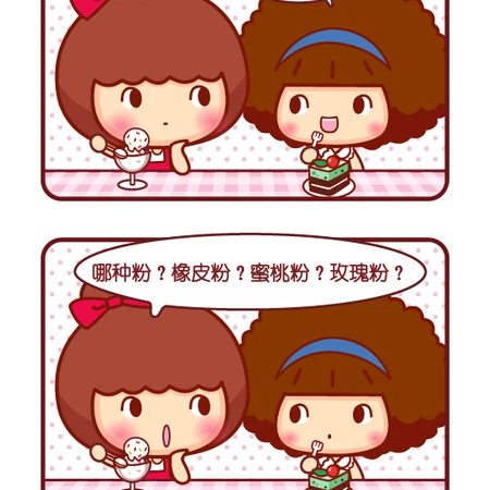 吃货的世界，什么都能和吃扯得上关系-摩丝摩丝搞笑漫画