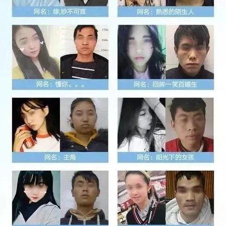 网络聊天的背后！
