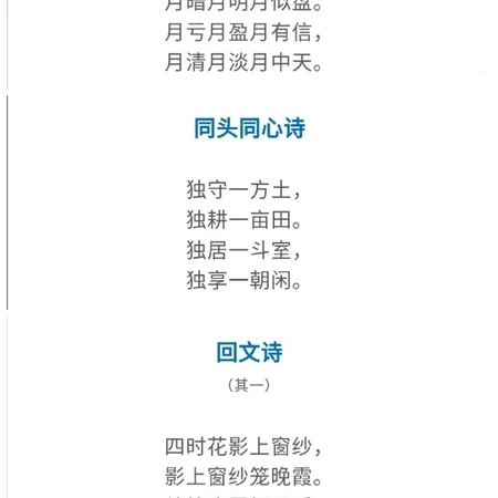 不等不佩服古人写诗词的各种意境！超有内味的内涵文字诗词图片