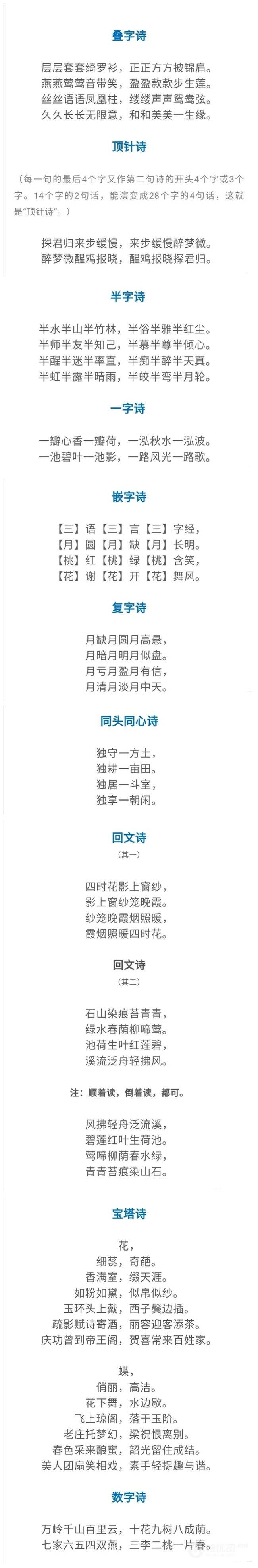 不等不佩服古人写诗词的各种意境！超有内味的内涵文字诗词图片