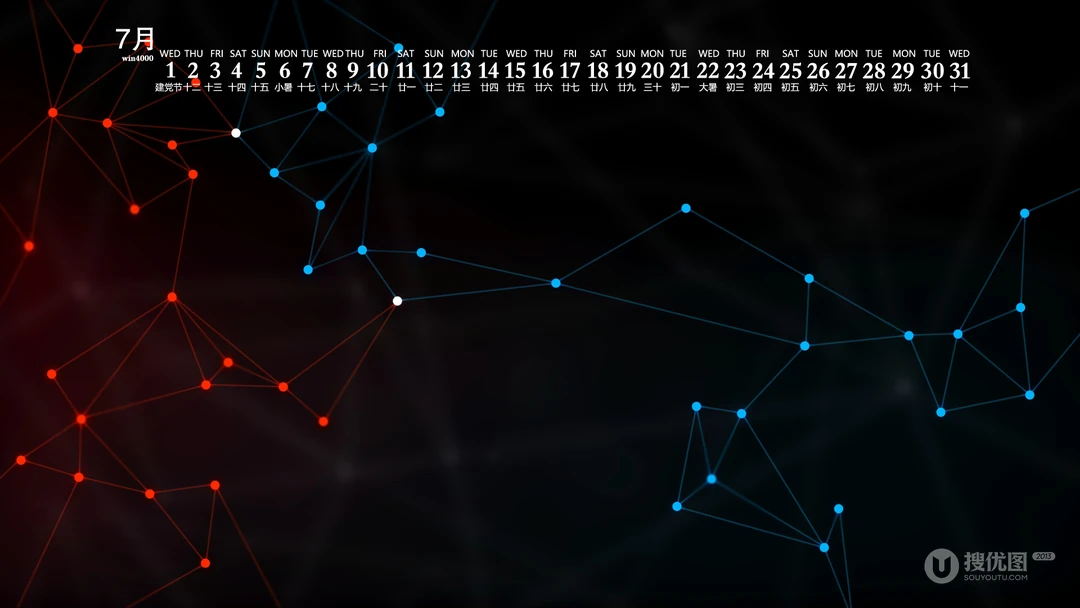 梦幻光影，光点，几何图形等简约日历壁纸图片-2020年7月日历壁纸精选