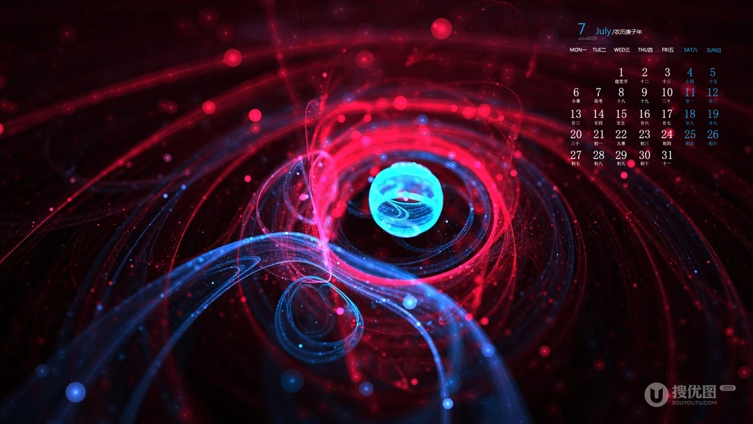 梦幻光影，光点，几何图形等简约日历壁纸图片-2020年7月日历壁纸精选