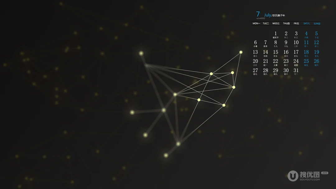梦幻光影，光点，几何图形等简约日历壁纸图片-2020年7月日历壁纸精选