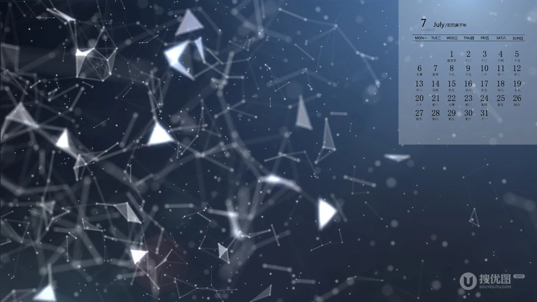 梦幻光影，光点，几何图形等简约日历壁纸图片-2020年7月日历壁纸精选