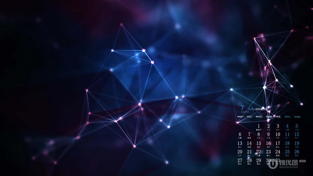 梦幻光影，光点，几何图形等简约日历壁纸图片-2020年7月日历壁纸精选