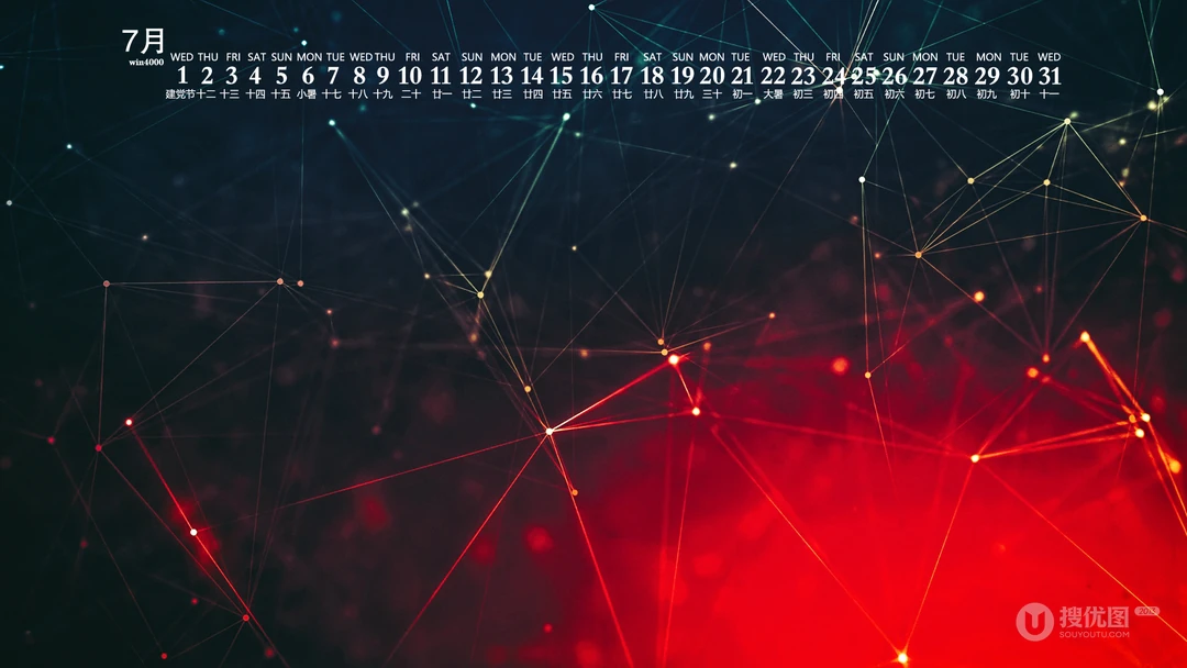 梦幻光影，光点，几何图形等简约日历壁纸图片-2020年7月日历壁纸精选