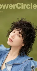 阚清子个性时尚泡面头发型杂志写真大片，尝试多种英伦风穿着气质美丽