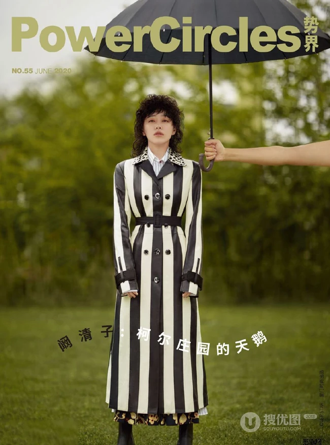 阚清子个性时尚泡面头发型杂志写真大片，尝试多种英伦风穿着气质美丽