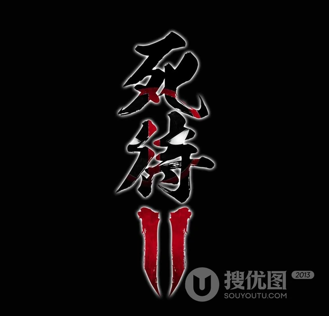 死侍字体设计图片