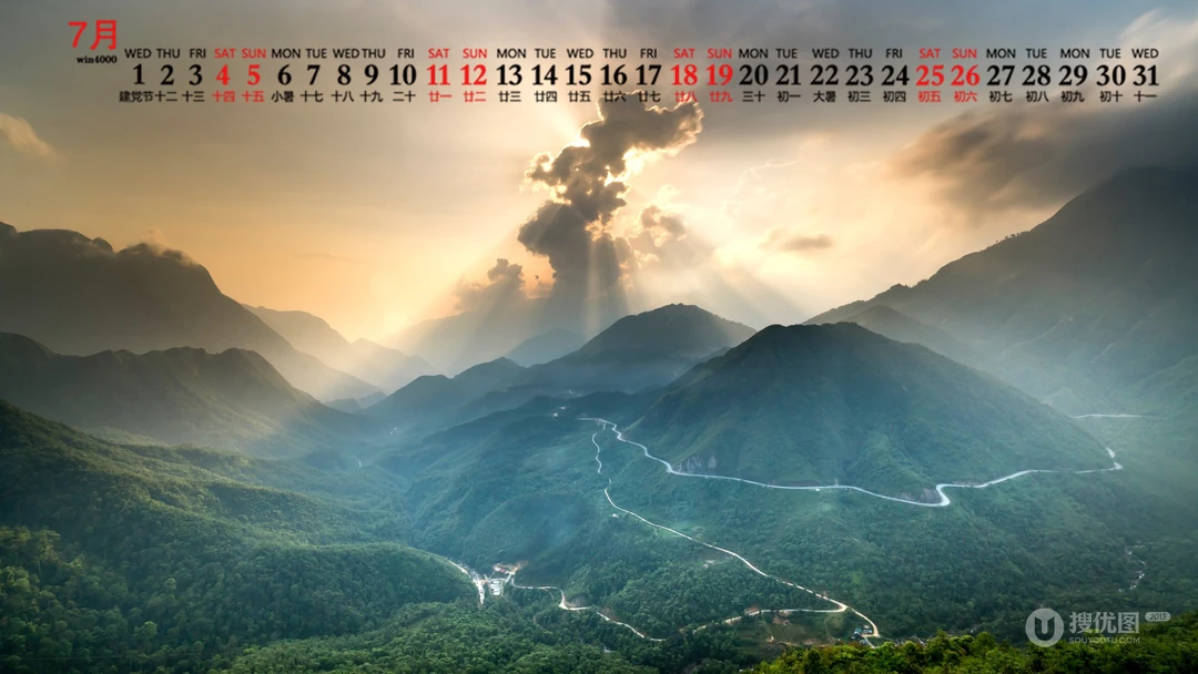 唯美的山山水水大自然景色日历壁纸，2020年七月日历桌面壁纸图片