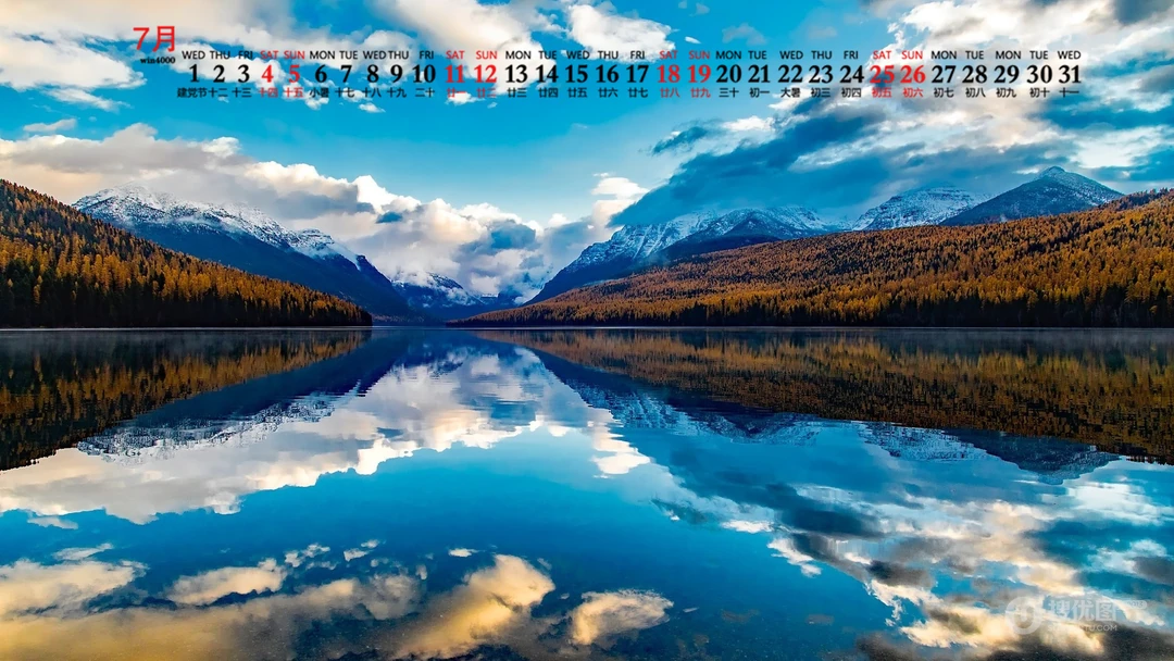 唯美的山山水水大自然景色日历壁纸，2020年七月日历桌面壁纸图片