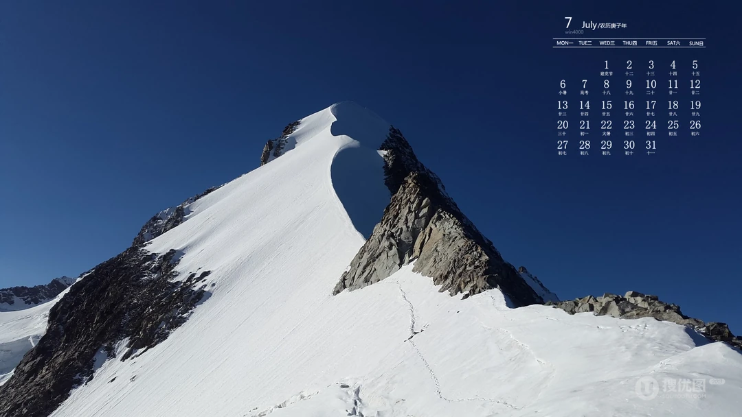 唯美的山山水水大自然景色日历壁纸，2020年七月日历桌面壁纸图片