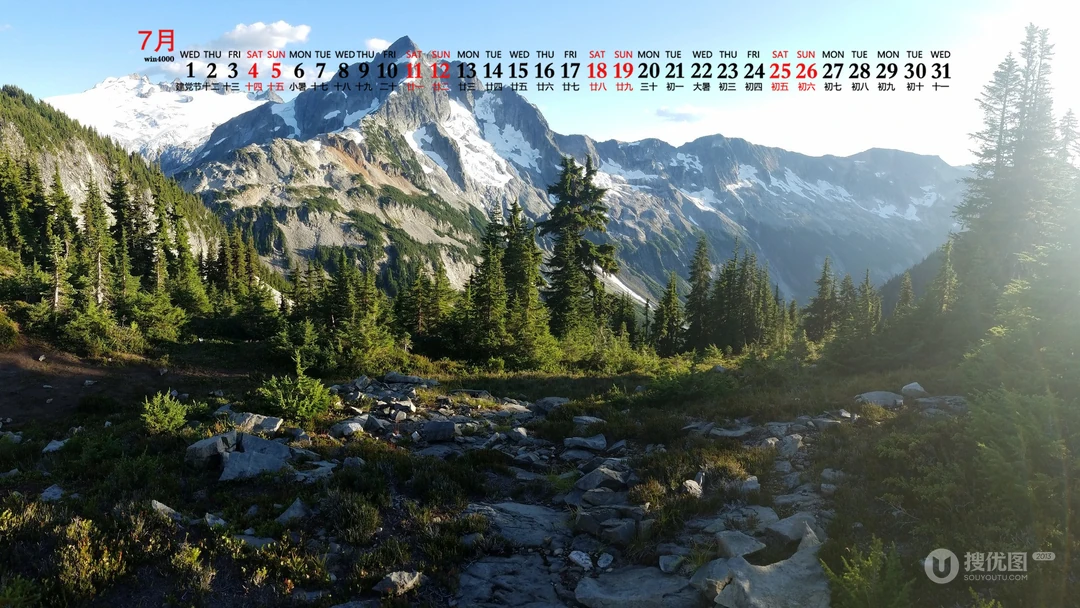 唯美的山山水水大自然景色日历壁纸，2020年七月日历桌面壁纸图片
