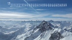 唯美的山山水水大自然景色日历壁纸，2020年七月日历桌面壁纸图片