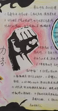 高考加油手抄报，板报设计作品欣赏，9张2020高考加油手抄报图片