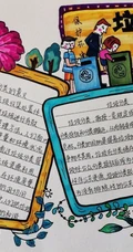 垃圾分类手抄报，9张精美垃圾分类手抄报设计作品欣赏