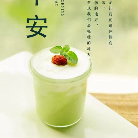 一杯清茶，或是一杯咖啡，小清新的美好，早安心语文字图片