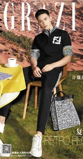 啥都别说，帅就完了，许魏洲多套服饰登杂志帅气写真