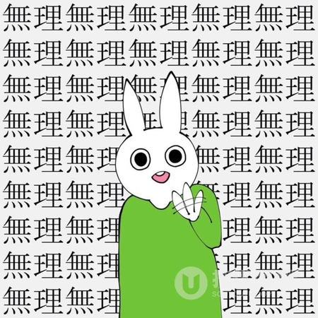 超有个性，一看到就想笑的头像，精选2020最火搞笑类微信头像图片