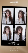 金子涵卷发气质《时尚COSMO》电子刊写真图集