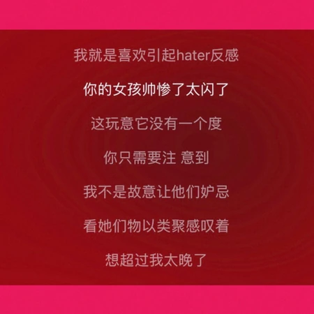 这是关于歌词的唯美图片，各种颜色背景下的纯文字歌词美图
