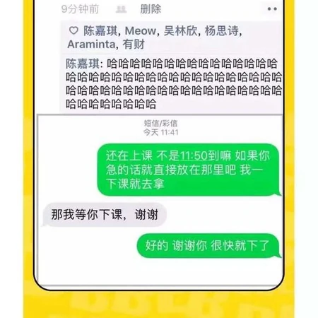 搞笑截图，都太难了，都不容易啊！