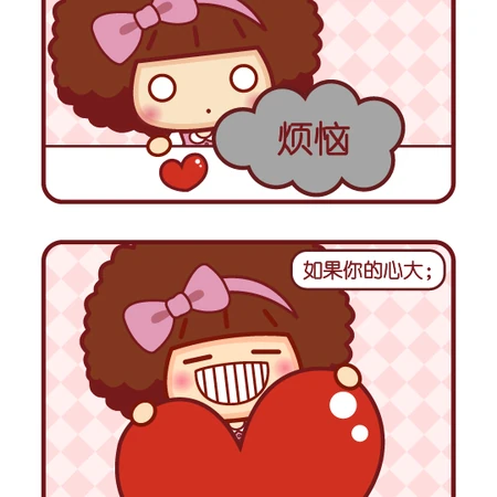 事大事小随心，摩丝摩丝搞笑漫画