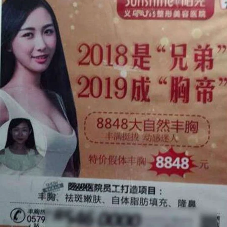 现在的街头广告都这么有创意吗？