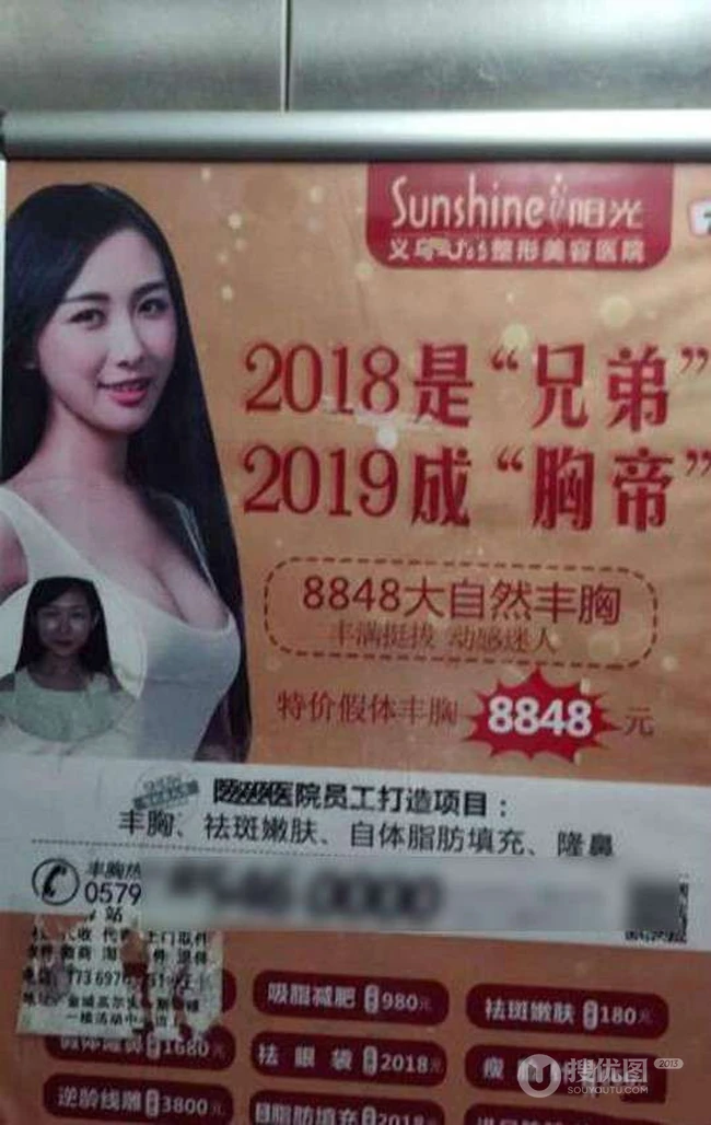 现在的街头广告都这么有创意吗？