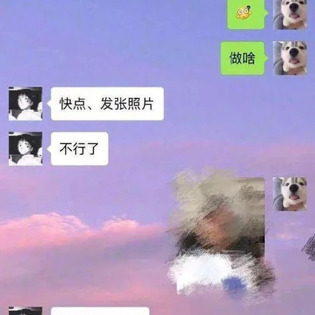 这友也太损了，绝交。搞笑微信截图