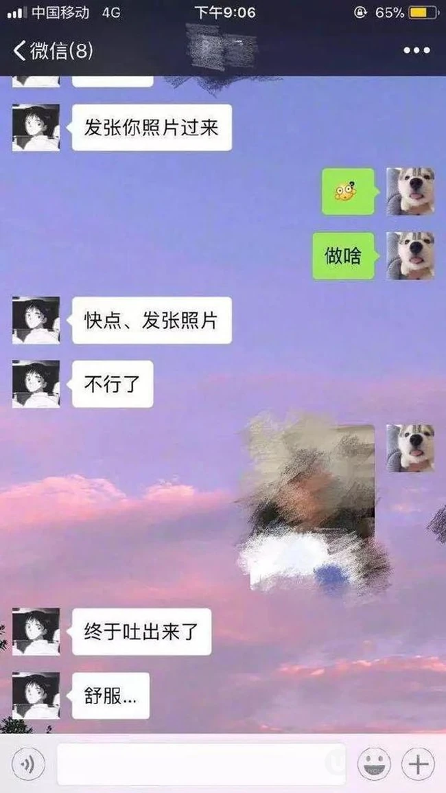 这友也太损了，绝交。搞笑微信截图