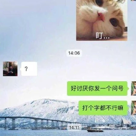 这才是真正的直男，搞笑微信截图