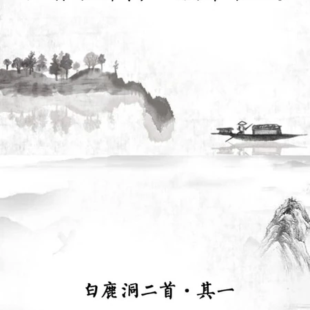 那些耳熟能详的名词名句出处，经典内涵诗词截图
