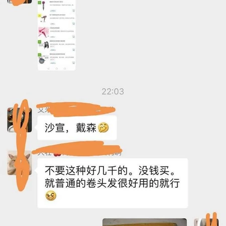有时候大妈们的群里也是奇思妙想，人才很多哦！