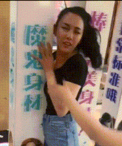 女生高估自己过身材墙，自己把自己卡住了