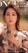 马苏清新淡雅花裙现身户外小树林唯美森系写真图集