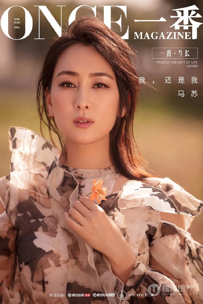 马苏清新淡雅花裙现身户外小树林唯美森系写真图集