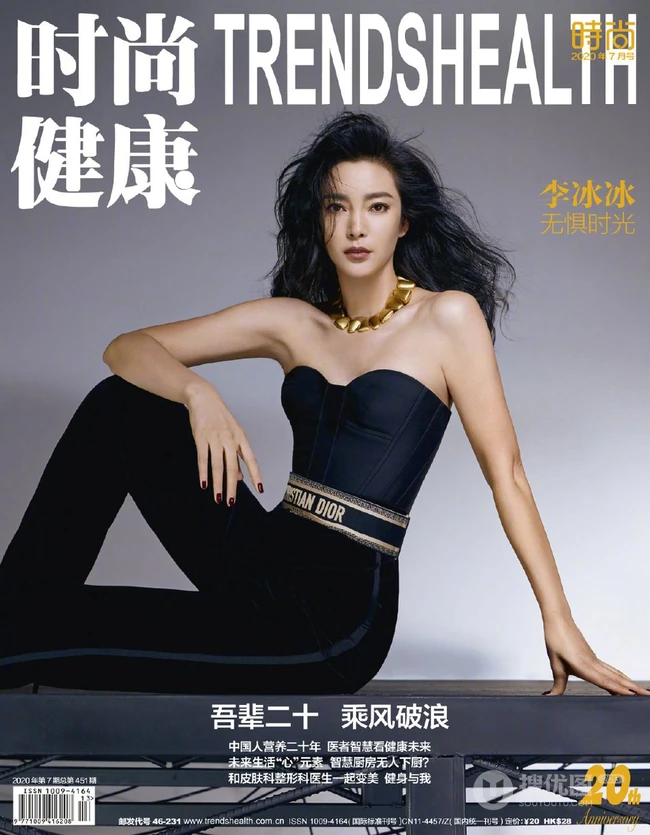 李冰冰气质礼裙装玩击剑运动酷美杂志写真图片