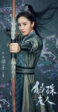 杨幂，陈伟霆在《斛珠夫人》片场互拍，成片超美，令人惊艳