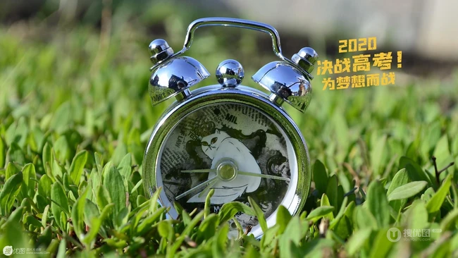 可爱小闹钟，2020以小闹钟为背景的高考文字励志壁纸图片 第4张