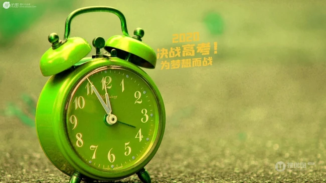 可爱小闹钟，2020以小闹钟为背景的高考文字励志壁纸图片 第3张
