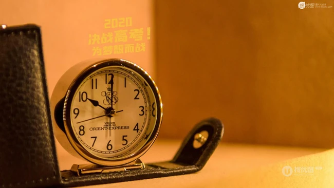 可爱小闹钟，2020以小闹钟为背景的高考文字励志壁纸图片 第9张