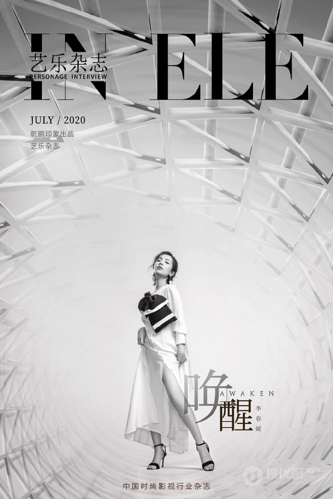眼神会说话的山东女演员李春嫒百变气质写真杂志大片